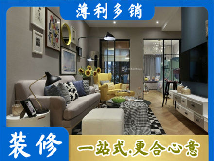 唐山市迁安别墅装修