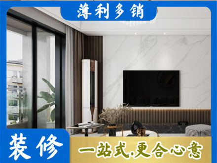 唐山市迁安改造旧房