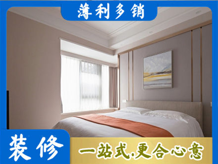唐山市迁安装修别墅