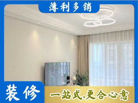唐山市迁安装修客厅