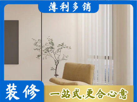 唐山市迁安窗帘定制
