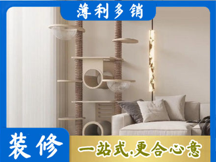 唐山市迁安定制窗帘