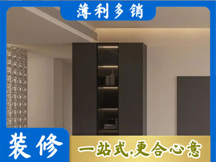 唐山市迁安装修公司36.jpg