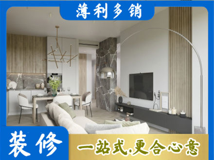 唐山市迁安客厅地板装修