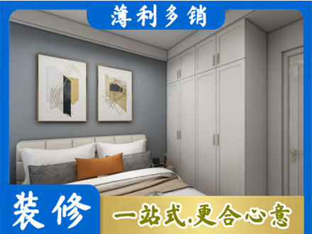 唐山市迁安主卧装修