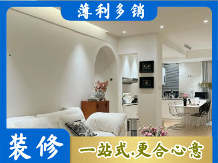唐山市迁安简约装修