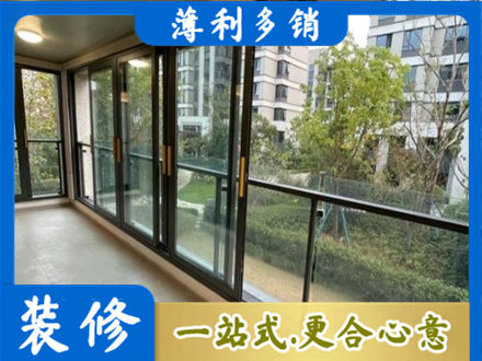 唐山市迁安阳台封窗