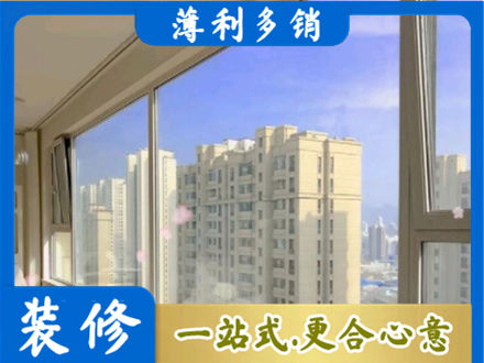 唐山市迁安高层封窗