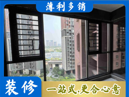 唐山市迁安装修封窗