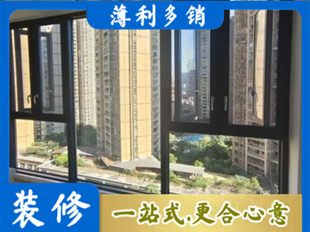 唐山市迁安阳台推拉窗