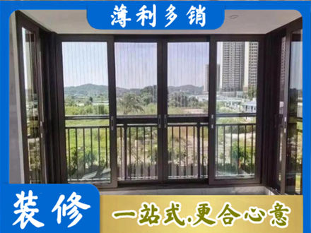 唐山市迁安封窗防坠网