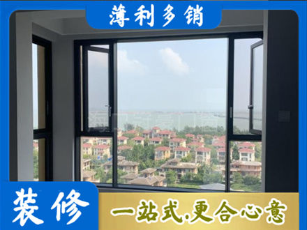 唐山市迁安门窗装修