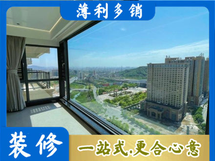 唐山市迁安阳台封窗价格