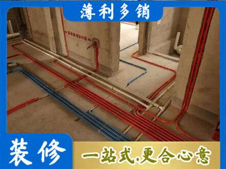 唐山市迁安水电安装
