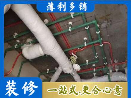 唐山市迁安厨房水电改造