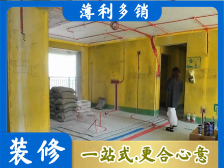 唐山市迁安全屋水电改造