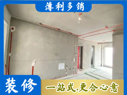 唐山市迁安房屋水电安装