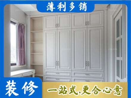 唐山市迁安衣柜定制