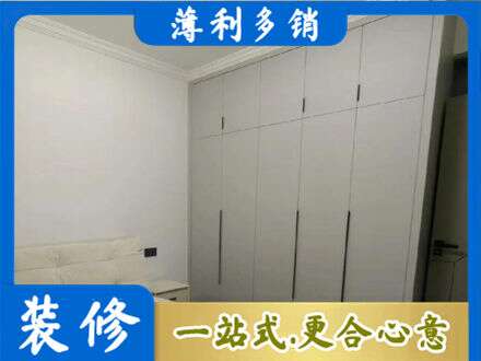唐山市迁安定制衣柜
