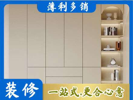 唐山市迁安鞋柜定制