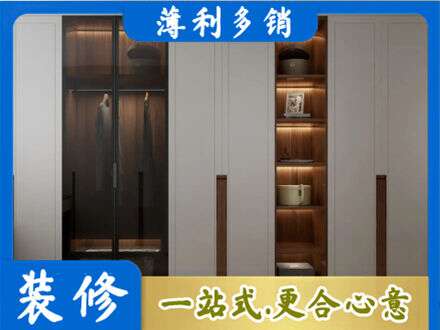 唐山市迁安衣帽间柜子定制