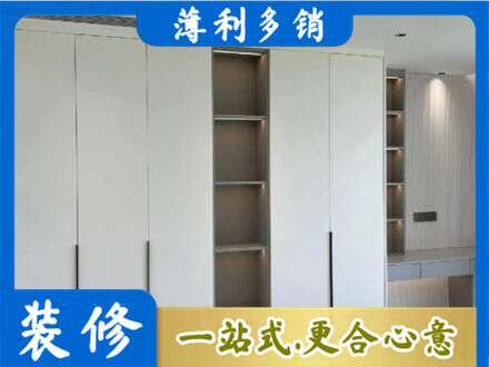唐山市迁安衣柜安装