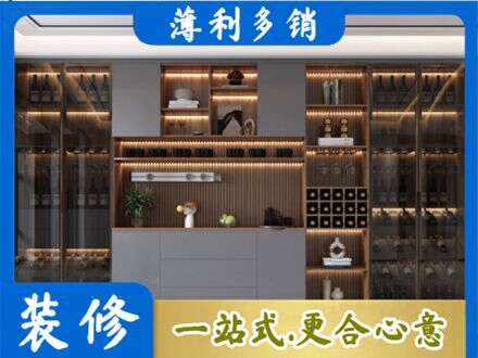 唐山市迁安酒柜定制