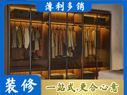 唐山市迁安定制衣帽柜