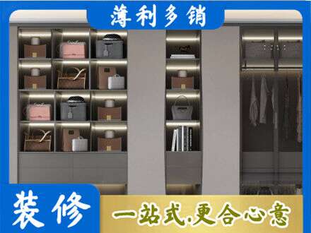 唐山市迁安定做衣柜