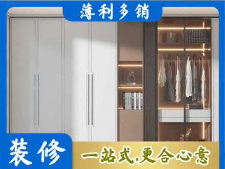 唐山市迁安定做柜子