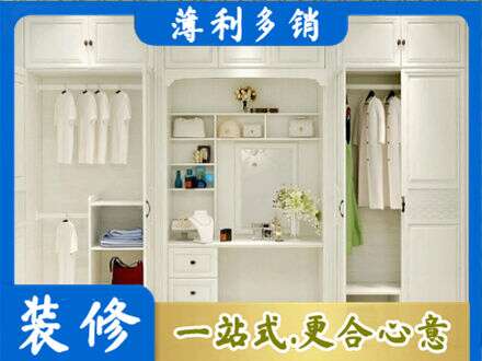 唐山市迁安柜子定做