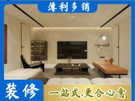 唐山市迁安全屋刷漆