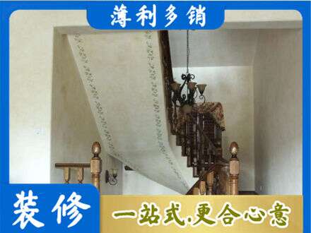 唐山市迁安房屋刷漆