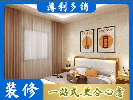 唐山市迁安卧室刷漆