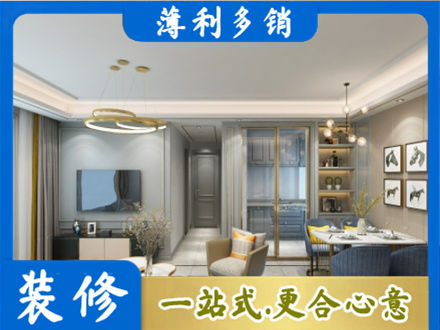 唐山市迁安全屋通刷艺术漆