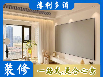 唐山市迁安房屋封窗工程
