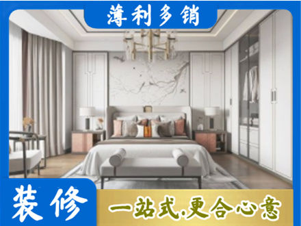 唐山市迁安卧室装修案例