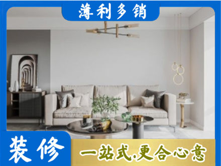 唐山市迁安客厅装修案例