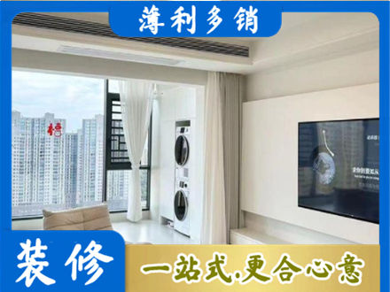 唐山市迁安装修公司地址在哪
